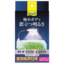 小型水槽フィルター スペクトラム ブランズ ジャパン テトラ マイクロ フィルター スペクトラム ブランズ ジャパン テトラ Tetra テトラ マイクロフィルター 適合水槽10L以下 アクアリウム 熱帯魚 メダカ 金魚 - 通販 家具とインテリアの通販 ショッピング