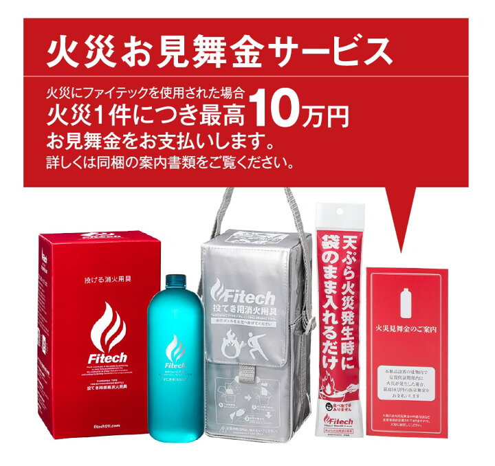 楽天市場】【即納在庫品】 【品質保証期限2028年1月31日】 ファイ 