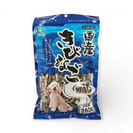 木村商事 キビナゴ 犬 スナック 全ステージ 250g