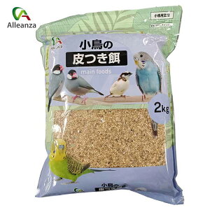 AZSBCFa  mt[h 2kg AU o[IWi