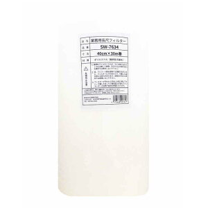 �V�k��B�H�� ���C��t�B���^�[ �Ɩ��p���ڃt�B���^�[ ��40cm×30m�� ����1.5mm