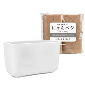�n���I(HARIO) �L���͔|�L�b�g �ɂ��x�W�Z�b�gN �n���I����
