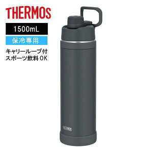 �y���[�݌ɕi�z �T�[���X �^��f�M�X�|�[�c�{�g�� FJU-1501 MTBK �}�b�g�u���b�N 1500ml �ۗ� �y�� �����^�b�` ������ ����