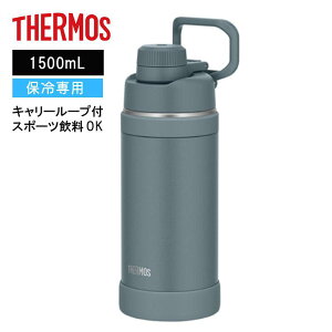 �y���[�݌ɕi�z �T�[���X �^��f�M�X�|�[�c�{�g�� FJU-1501 GNV �O���[�l�C�r�[ 1500ml �ۗ� �y�� �����^�b�` ������ ����