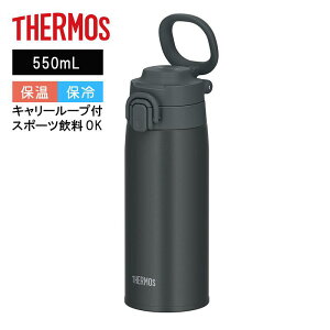 �y���[�݌ɕi�z �T�[���X �P�[�^�C�}�O JOS-551 CHL �`���R�[�� 550ml �^��f�M �ۉ� �ۗ� �y�� �ʋ� �ʊw ����