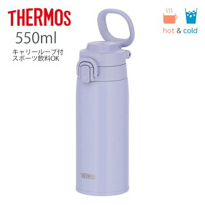 �T�[���X �^��f�M�P�[�^�C�}�O �u���[���x���_�[ JOS-551 BLLV �L�����[���[�v�t 0.55L ����