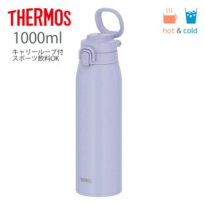 �T�[���X �^��f�M�P�[�^�C�}�O �u���[���x���_�[ JOS-1001 BLLV �L�����[���[�v�t 1.0L ����
