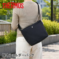 【即納在庫品】 サーモス 保冷ショルダーバッグ ブラック RFO-007 BK スクエア型 ショルダーバッグ 保冷 …