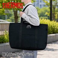 【即納在庫品】 サーモス 保冷ビッグトートバッグ オールブラック RFQ-036 ALB アウトドア エコバッグ RF…