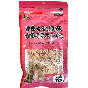 木村商事 犬 スナック かに風味かまぼこスライス 70g