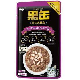 アイシア 黒缶パウチ サーモン入りまぐろとかつお