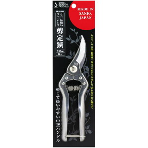 GARDEN FRIENDS TrɋXeX  190mm S-2