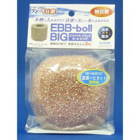 ドッグイヤー エコバイオ・ブロックボール BIG