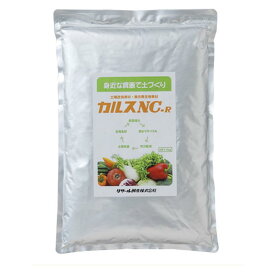 リサール酵産 カルス NC-R 1kg 粉状 土壌改良剤 家庭菜園 土づくり ユーチューブ インスタ