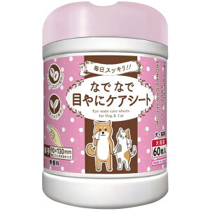 ȂłȂŖڂɃPAV[g 60 ȂŃtN {cms