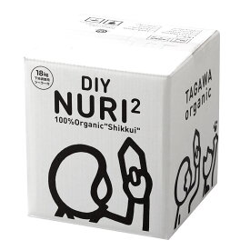 100％オーガニックしっくい DIY NURI2 ホワイトグレー 18kg 田川産業