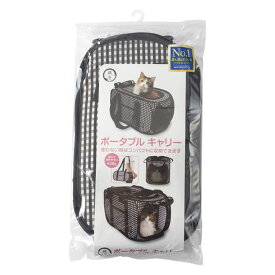 ポータブルキャリー 猫壱