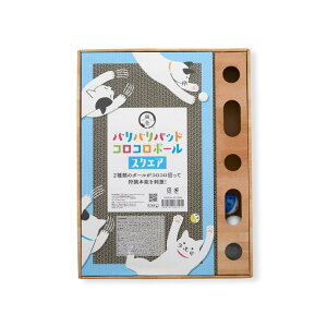 バリバリパッド コロコロボール スクエア DC-0893 猫壱