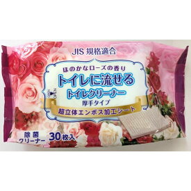 ハダリキ トイレ用クリーナーローズの香り 30枚入 HADARIKI トイレ用清掃用品