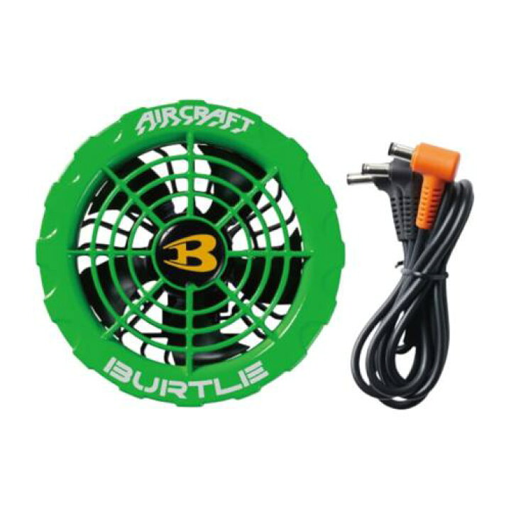 楽天市場】バートル(BURTLE) ファンユニット ライム エアークラフト