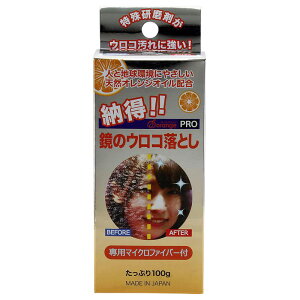 ̃ER 100ml h[C` (AU-100)