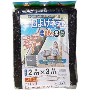 VZC t`ht悯lbg 2mx3m 0.65