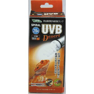 y[݌ɕiz roA XpCUVB fU[g 26W RP-262 OƎ˃v UV  ঒