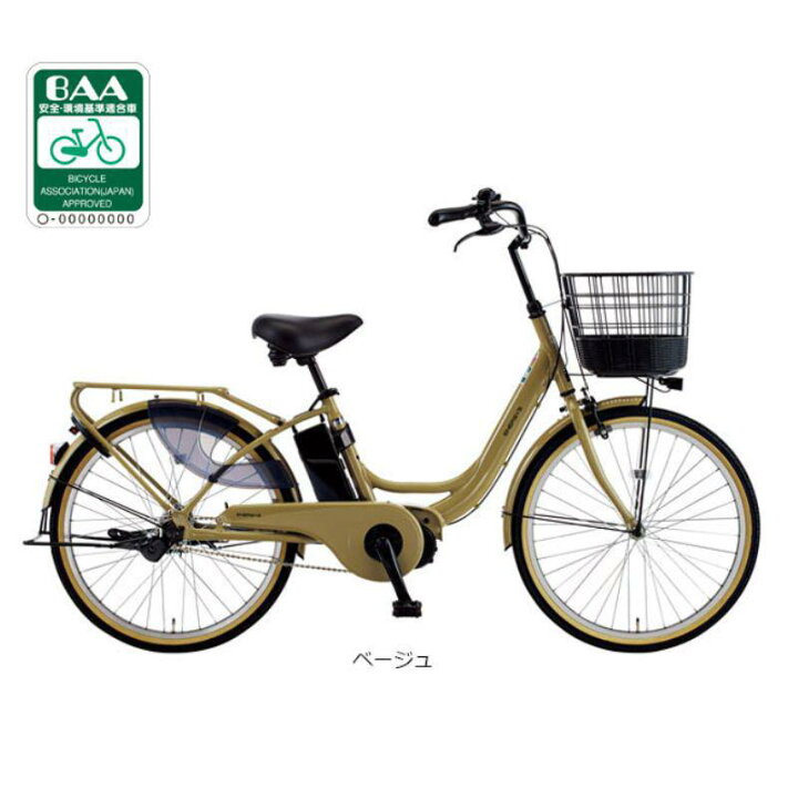 楽天市場】【店頭受取限定】 あさひ 電動アシスト自転車 大人用 26 