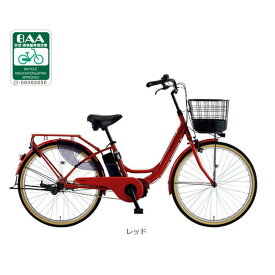 【店頭受取限定】 あさひ 電動アシスト自転車 大人用 26インチ オートライト 変速なし エナシスユーENERSYS U）-P レッド