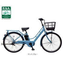 楽天市場】ブルー 青（電動アシスト自転車｜自転車・サイクリング 