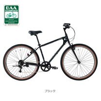 楽天市場】コンフォート（クロスバイク｜自転車・サイクリング 