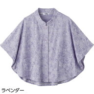斜め釦ホール3WAYポンチョ ラベンダー サイズ:M〜L (822160)