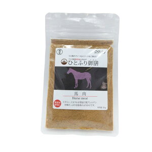 猫用 ヒトフリ御膳 馬肉 20g フェローエヴォルヴィング