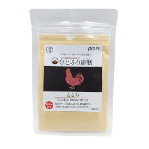 猫用 ヒトフリ御膳 ササミ 20g フェローエヴォルヴィング