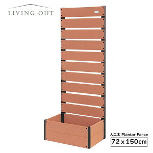 Living Out lH؃v^[tFX TAN-3019-72BR uE (72x150cm)ډB v^[ K[ftFX