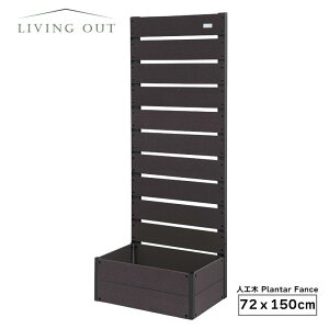 Living Out lH؃v^[tFX TAN-3019-72DBR _[NuE (72x150cm)ډB v^[ K[ftFX
