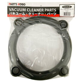 CUSTUM KOBO バキュームクリーナー＆ブロア(VAC-2500S)用キャスター付ベース VAC-8