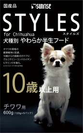 マルカン（サンライズ） 犬 ソフト（半生 モイスト） スタイルズ チワワ用 10歳以上用 600g ペット用品