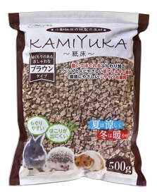 シーズイシハラ 小動物 小動物用床材 巣材 クリーンモフ小動物用床材KAMIYUKAブラウン 500g ペット用品