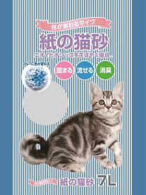 シーズイシハラ 猫 トイレタリー 紙の猫砂色が変わるタイプ 7L ペット用品
