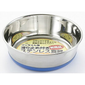 アース ペットTK 犬 食器 ゴム付ステンレス食器13cm犬用 GSC−130 ペット用品