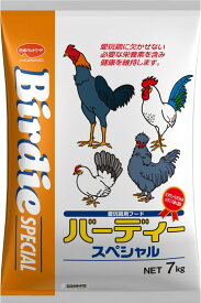 日本ペットフード小動物事業部 小鳥 家禽フード バーディースペシャル 7kg ペット用品