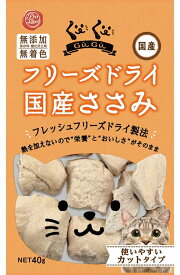 スマック 猫 スナック ぐーぐー フリーズドライ国産ささみ 猫用 40g ペット用品