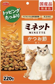 スマック 猫 ドライ ミネット かつお節添え 220g ペット用品