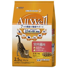 ユニチャーム 猫 ドライ AllWell室内猫チキン味フリーズドライパウダー 2.5kg ペット用品