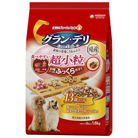 ユニチャーム 犬 ソフト（半生 モイスト） グラン・デリふっくら仕立て食べやすい超小粒13歳以上用 1.6kg ペット用品