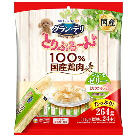 ユニチャーム 犬 スナック グラン・デリとりぷるーんゼリーとりささみ 11g×24本 ペット用品