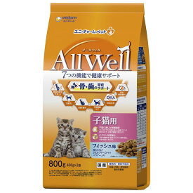 ユニチャーム 猫 ドライ AllWell健康に育つ子猫用フィッシュ味挽き小魚とささみのフリーズドライパウダー入り 800g ペット用品