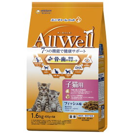 ユニチャーム 猫 ドライ AllWell健康に育つ子猫用フィッシュ味挽き小魚とささみのフリーズドライパウダー入り 1.6kg ペット用品