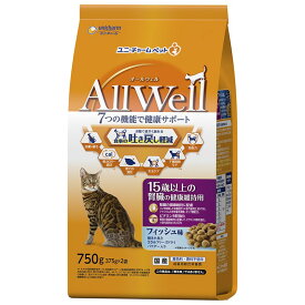 ユニチャーム 猫 ドライ AllWell15歳以上の腎臓の健康維持用フィッシュ味挽き小魚とささみフリーズドライパウダー入り 750g ペット用品